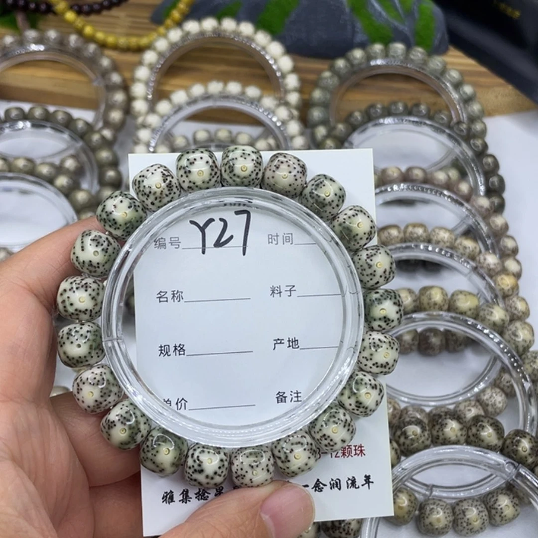 星月菩提手串Y27青花瓷11