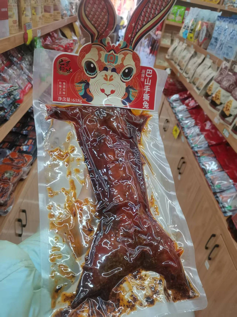 成都巴山手巴山手撕兔618g五香辣味四川产熟食整只兔肉开袋即食