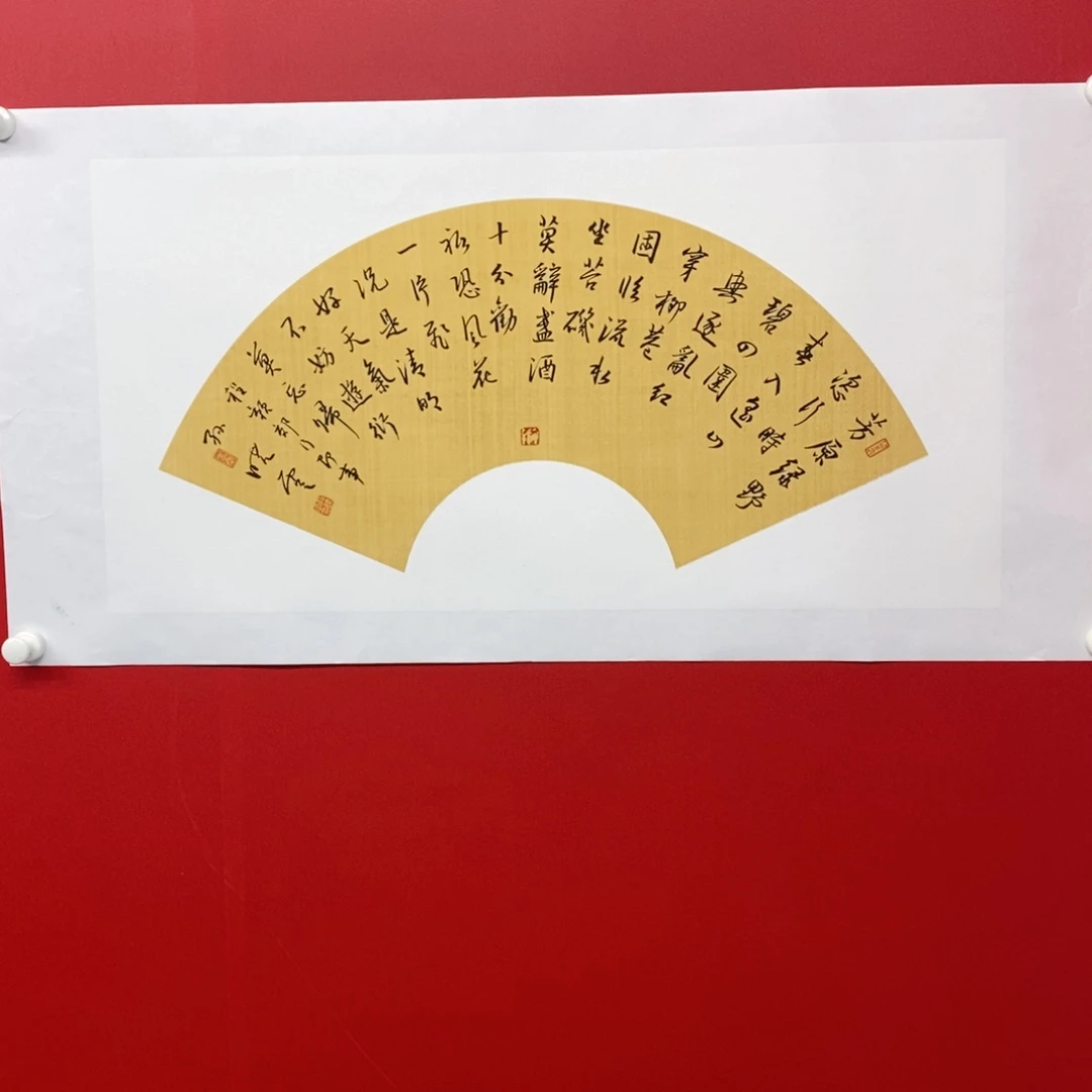 国画尚古20253656895532356