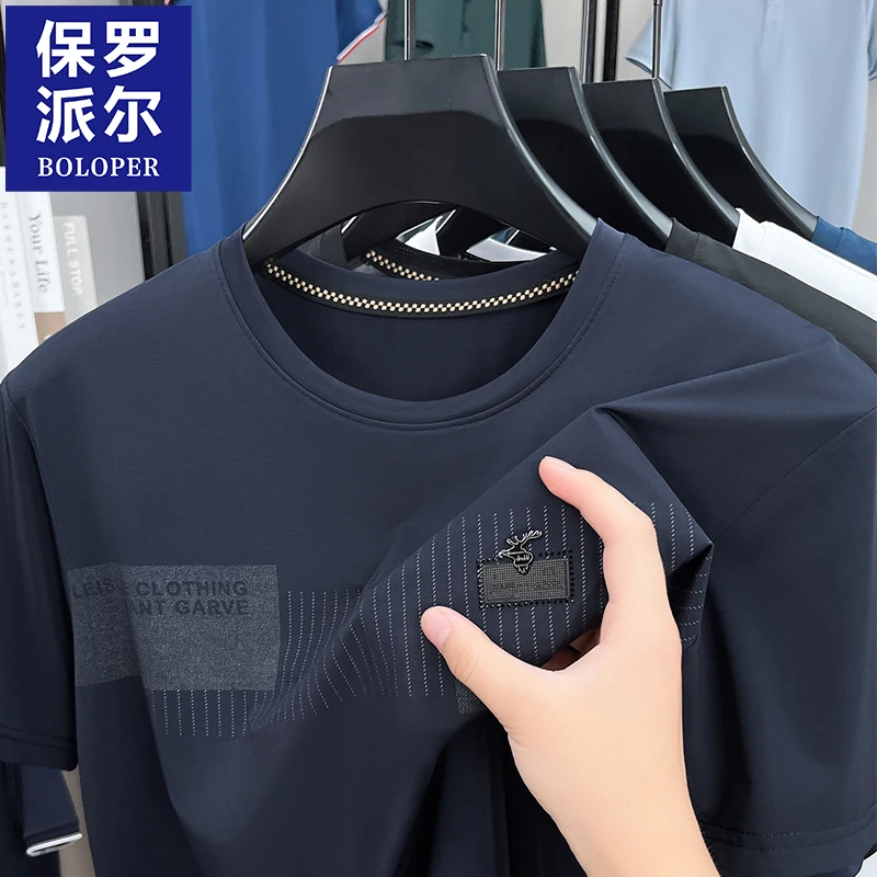 保罗男士短袖t恤冰丝圆领中年休闲薄款夏装百搭时尚半袖上衣体恤