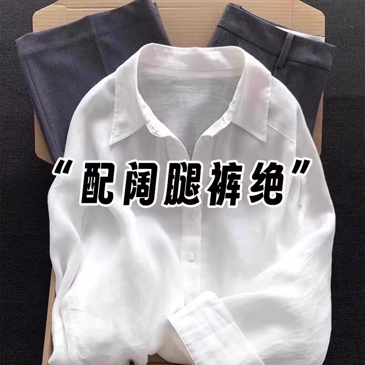 芊芊芙老钱风白色防晒衬衫女夏季薄松弛感宽松薄款透气防晒衣上衣