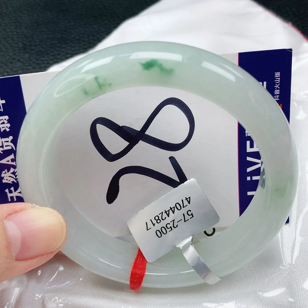 翡翠手镯未镶嵌缅甸天然A货翡翠