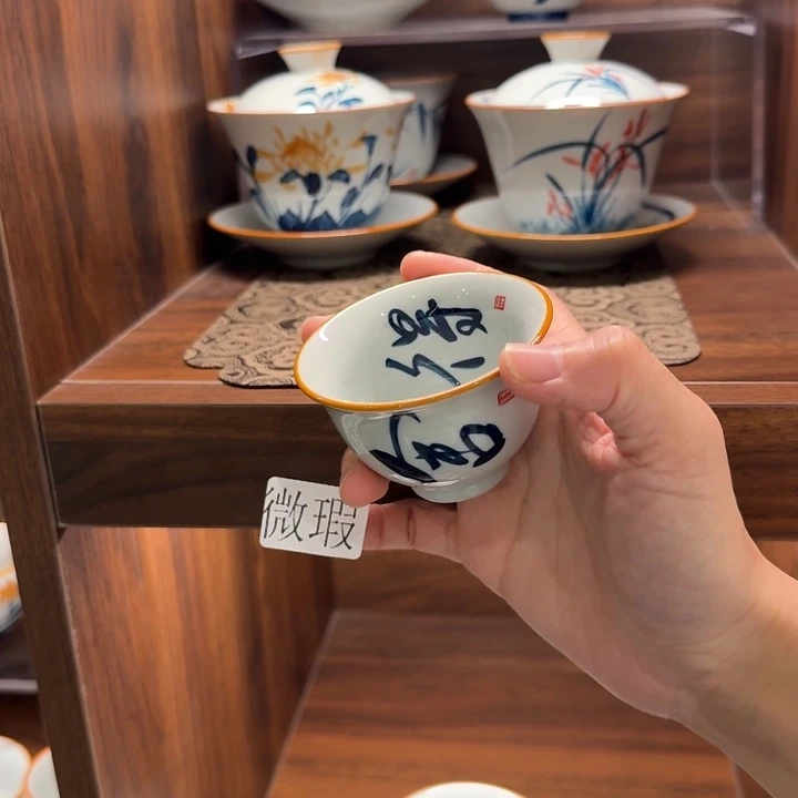 釉下手绘茶具微瑕