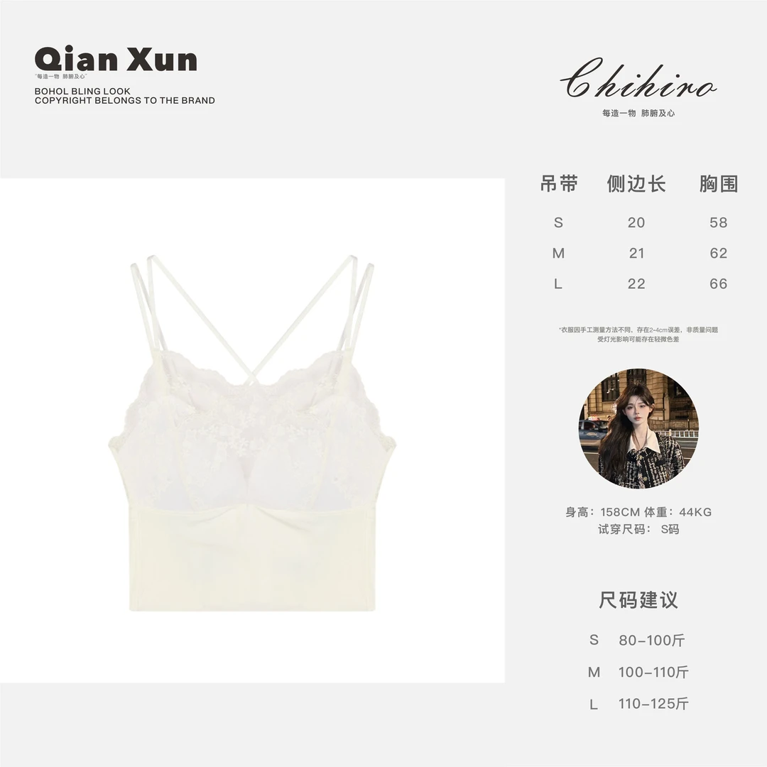 【千寻严选】夏季时尚气质百搭通勤减龄修身显瘦洋气吊带C5DD8264A