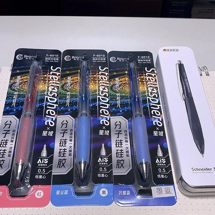 分子链3+德尔施海豚黑杆1支