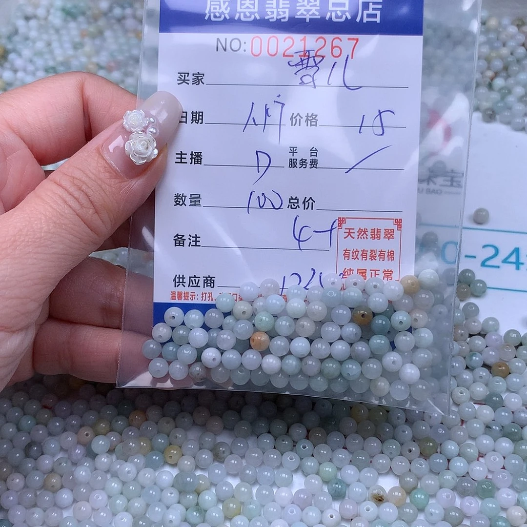 翡翠手链足铂镶嵌雪***^