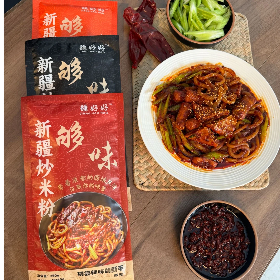 【直播专属】新疆特色炒米粉组合套装