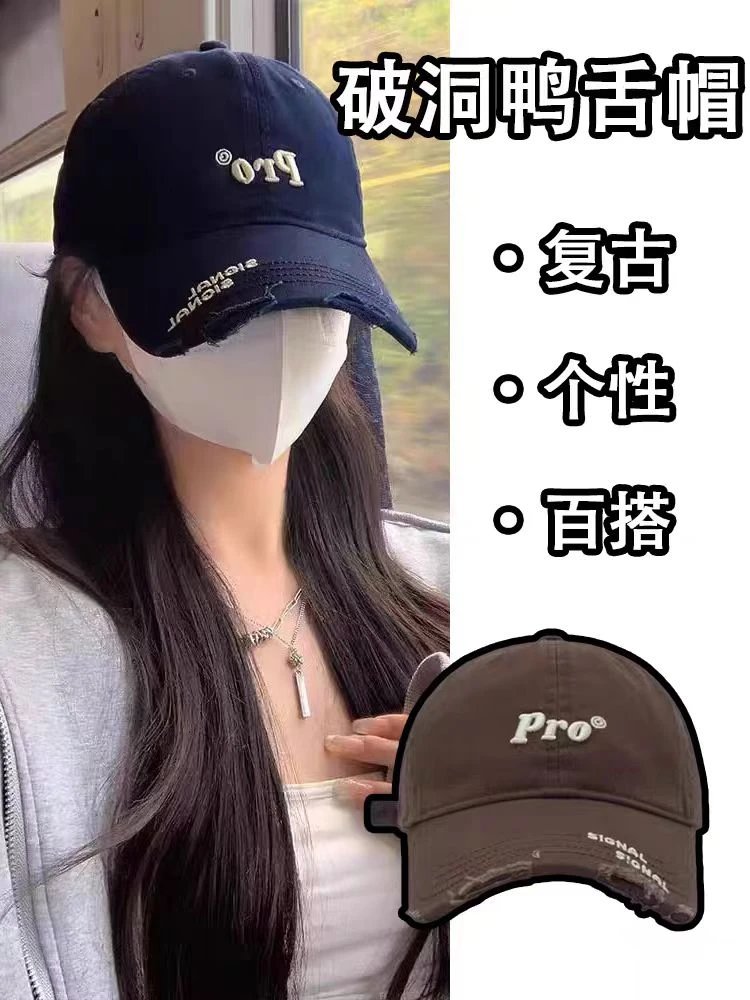 帽子街头做旧破洞棒球帽男女韩版时尚ins潮字母刺绣鸭舌帽显脸小