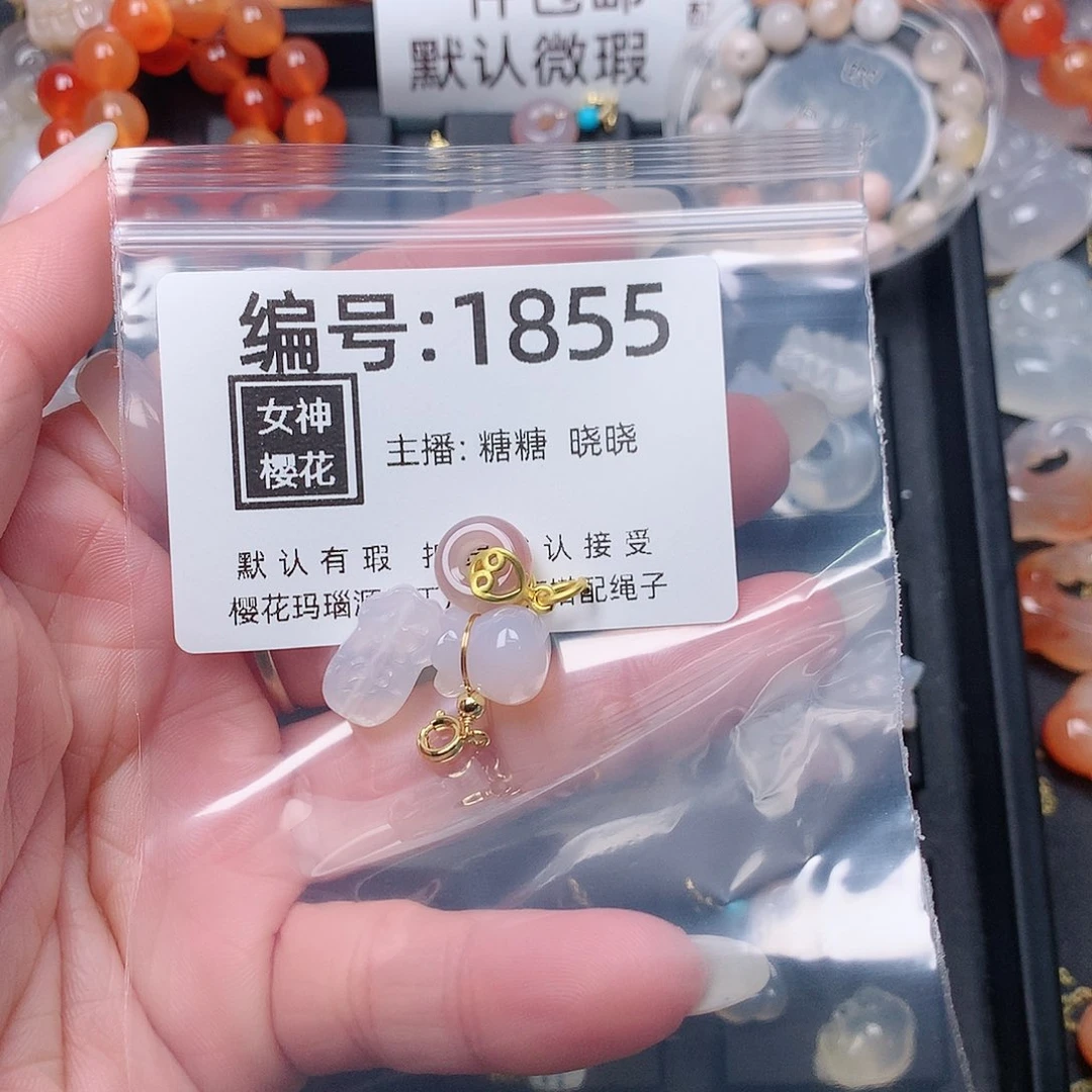 玛瑙/玉髓颈饰合金三****