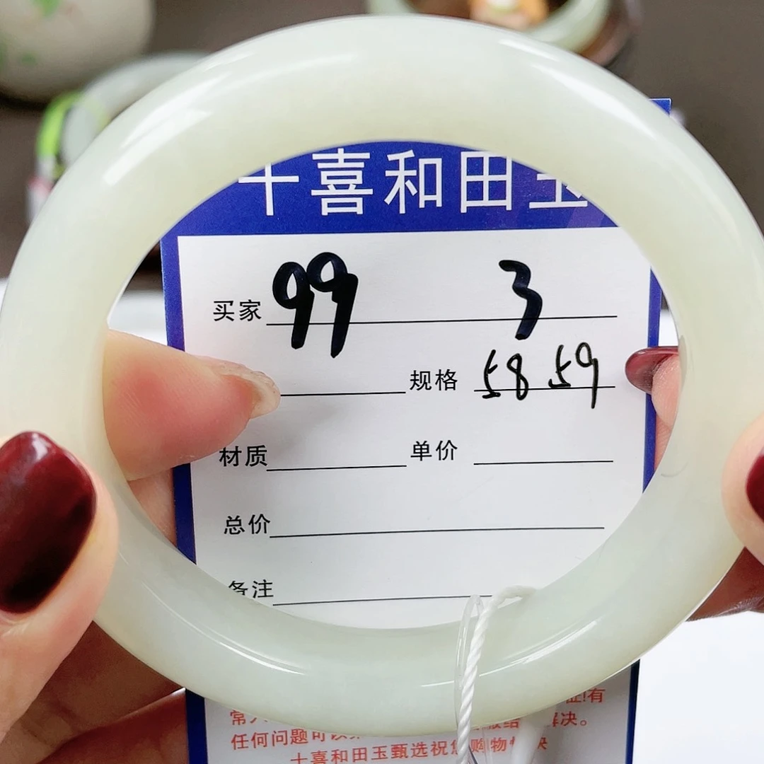 【闪购商品】和田玉手镯未镶嵌