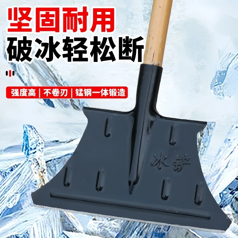 新款锰钢清粪加厚牛粪除冰铲神器铁铲子除冰平头加宽破冰除雪铲