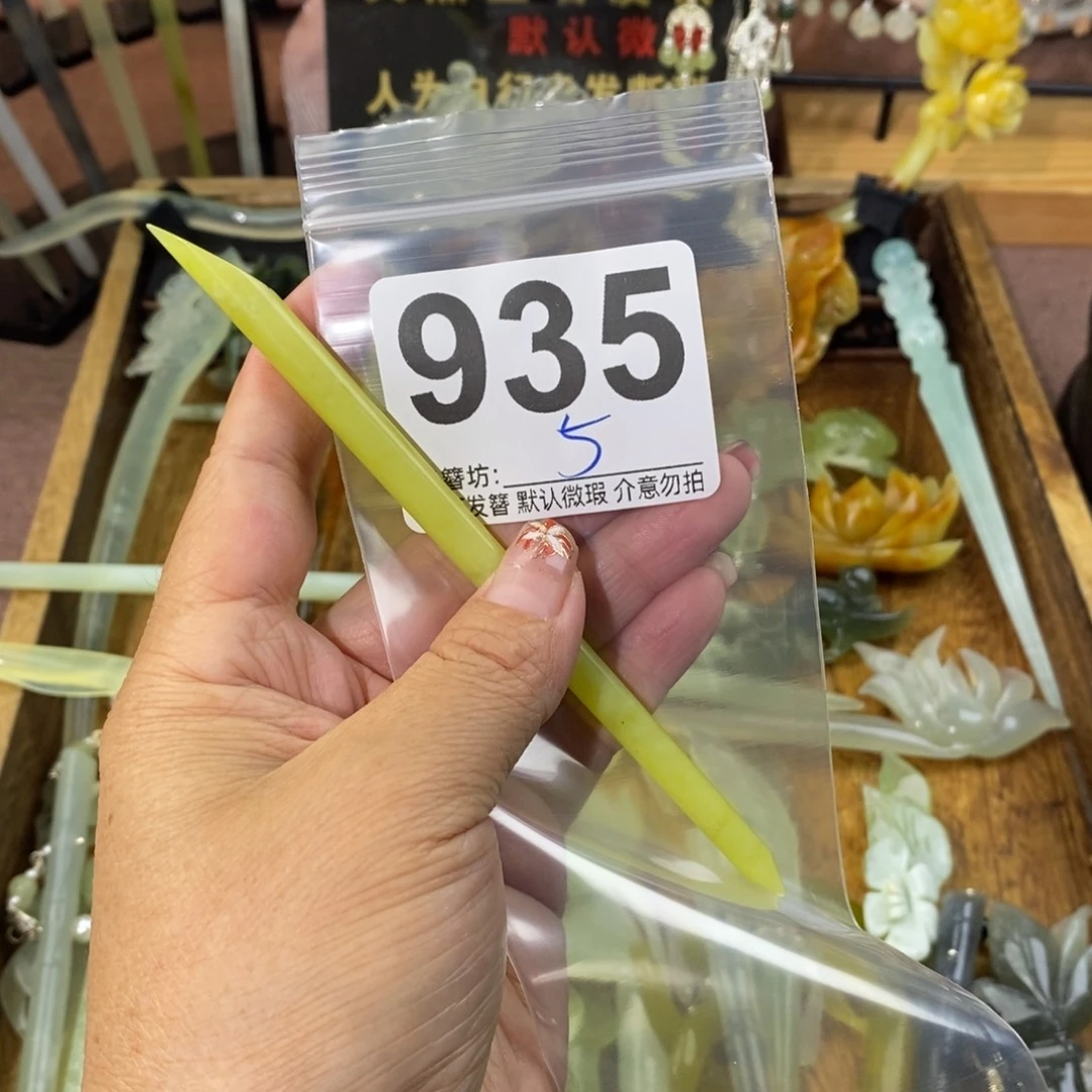 懒***猫蛇纹石玉合金发饰