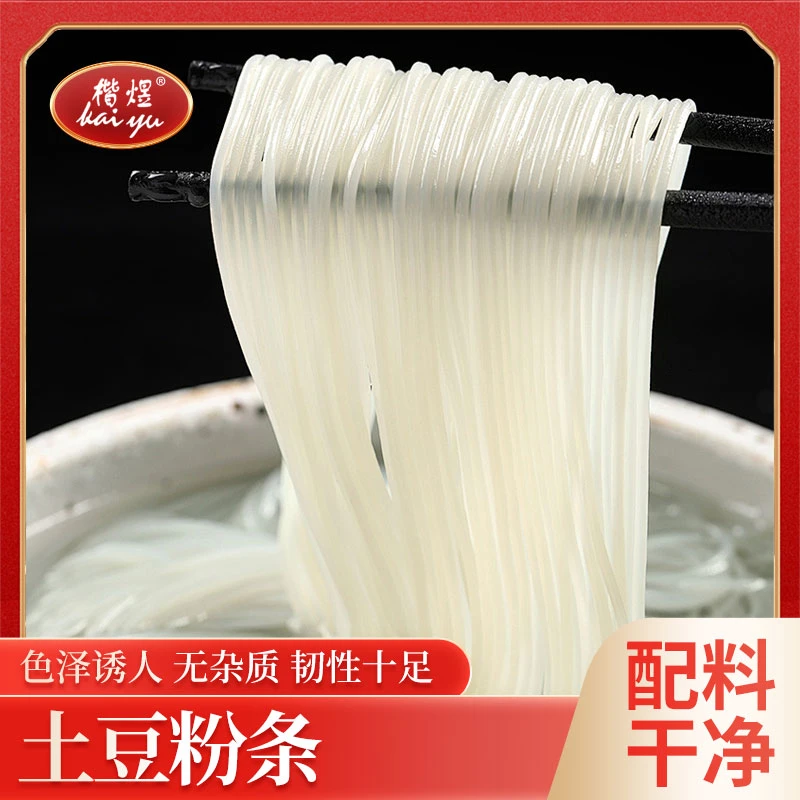 （推荐）5斤装土豆粉条马铃薯干粉条火锅粉劲道正宗