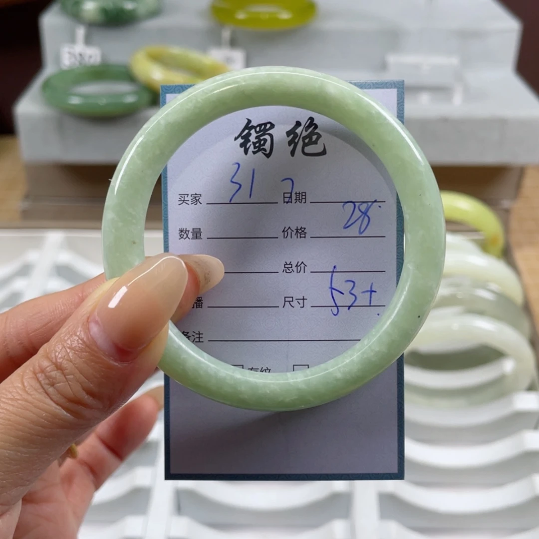 【闪购商品】蛇纹石玉手镯未镶嵌