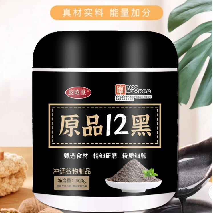 M 胶晗堂 原品12黑400克/桶拍一发四