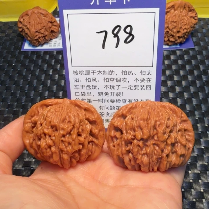 文玩核桃把件798四座楼45
