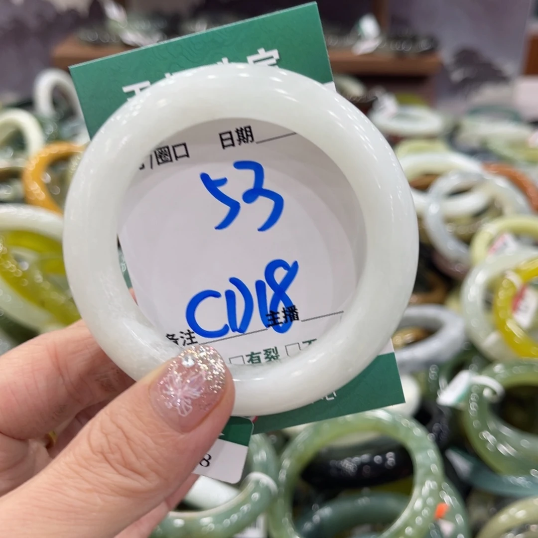 岫玉未镶嵌手镯手镯