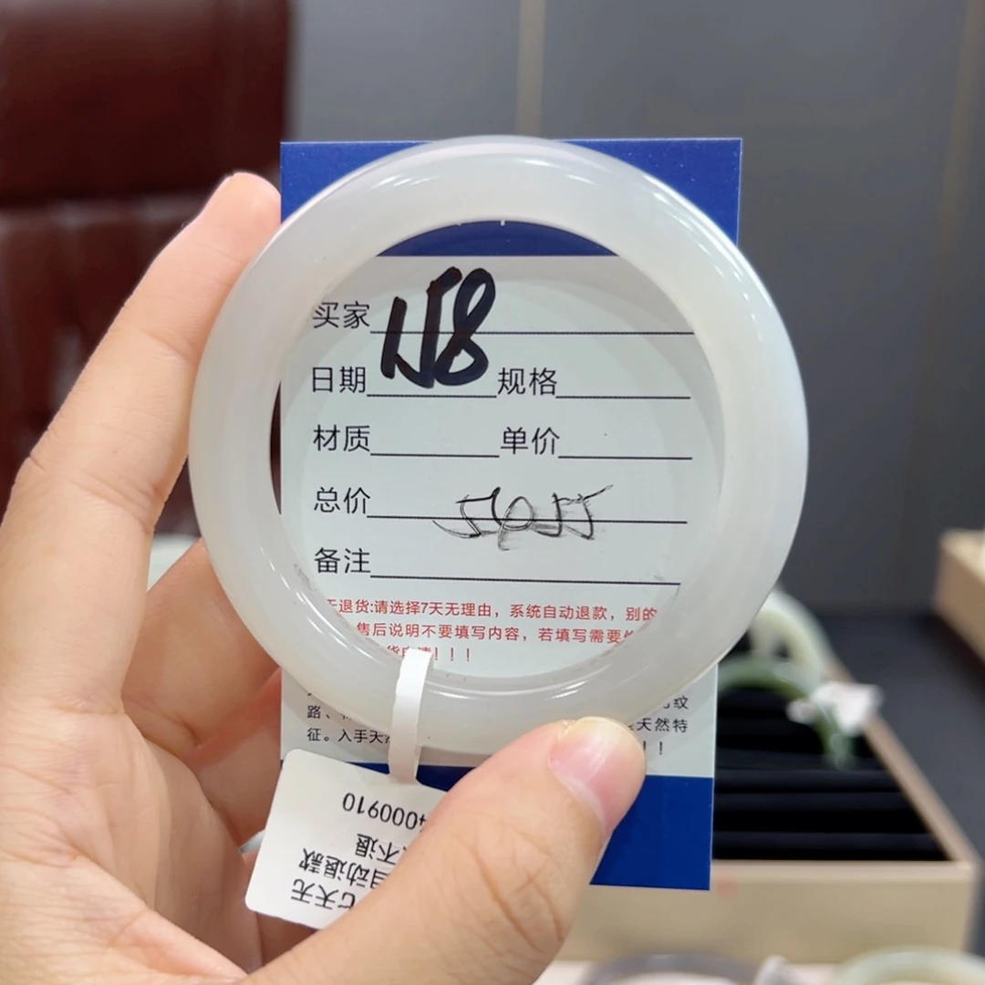 未镶嵌手镯和田玉