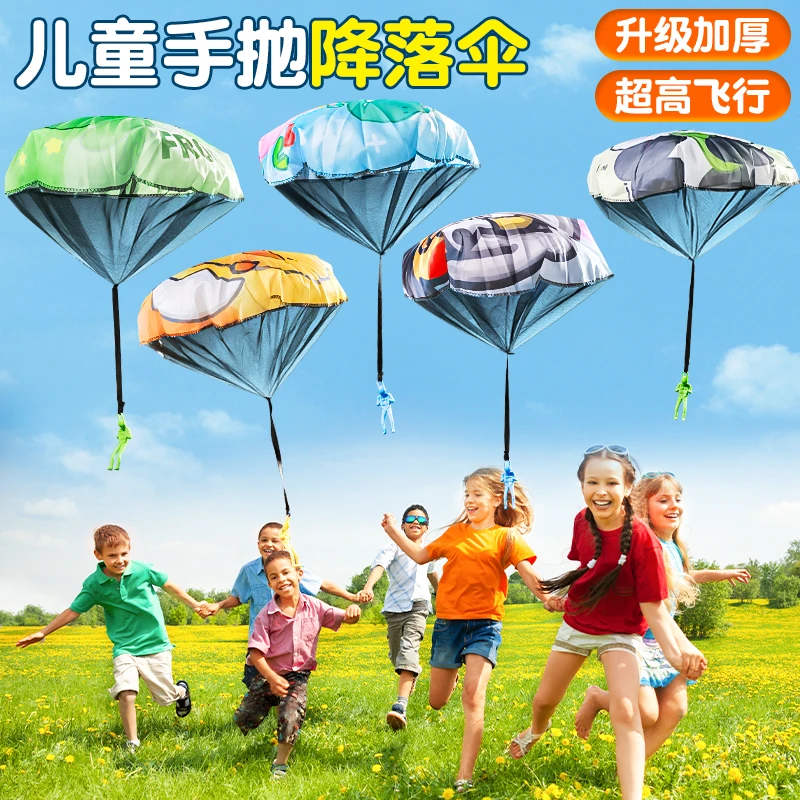 降落伞儿童手抛小人玩具亲子互动幼儿园户外运动空投跳伞男孩游戏
