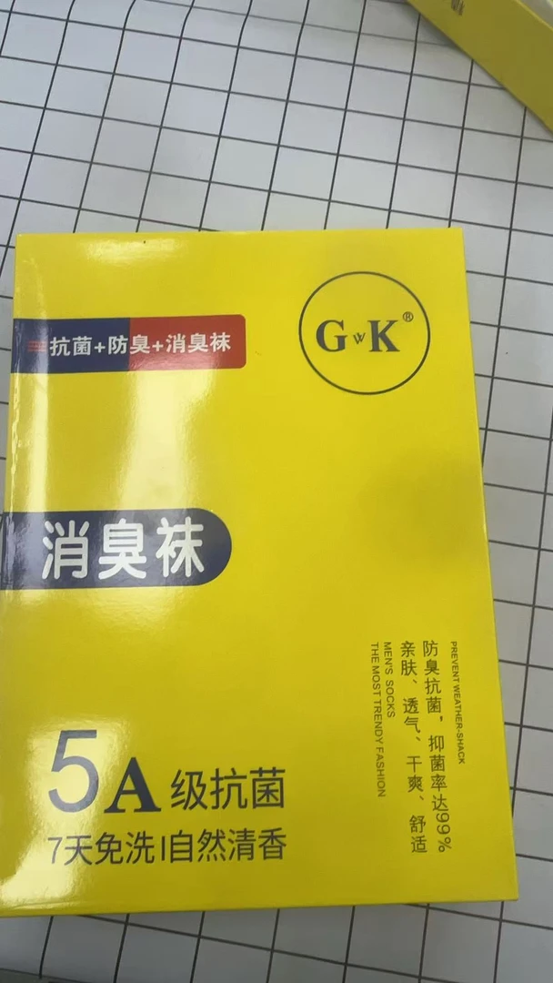 秋冬 男女士百棉 5A抗菌中腰款棉袜