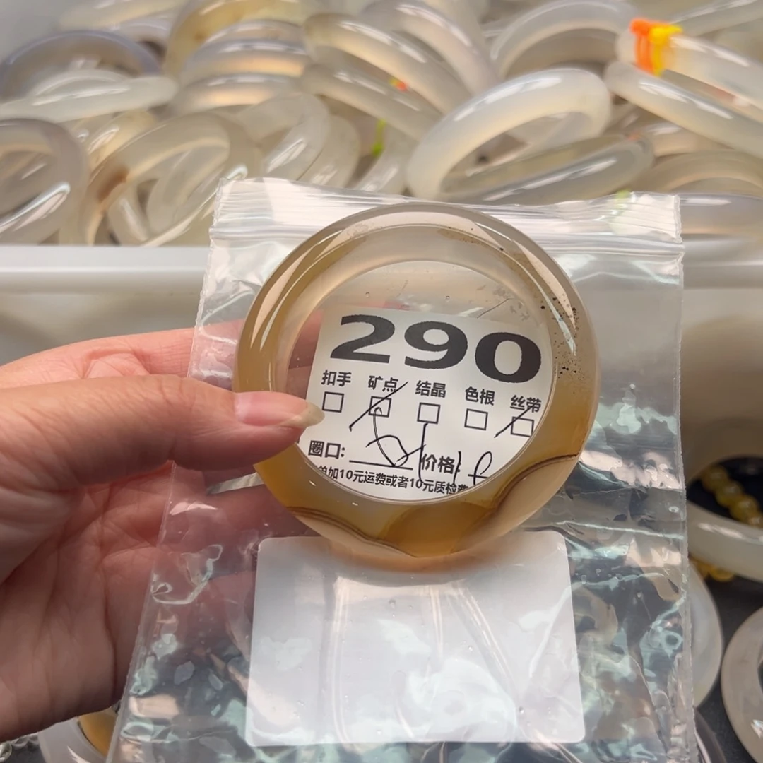 玛瑙/玉髓手镯未镶嵌290