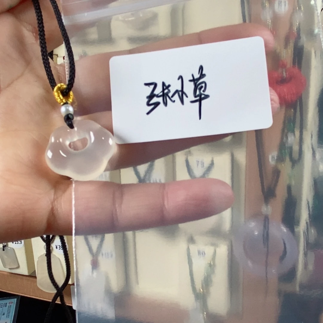 玛瑙/玉髓颈饰未镶嵌张*草