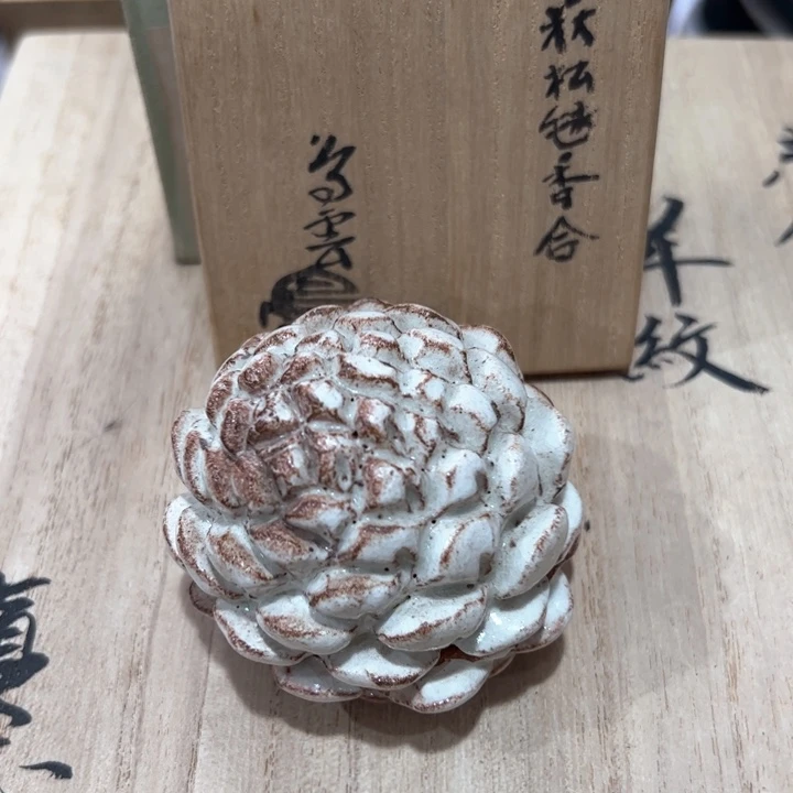 新亿阁杂项清货无售后