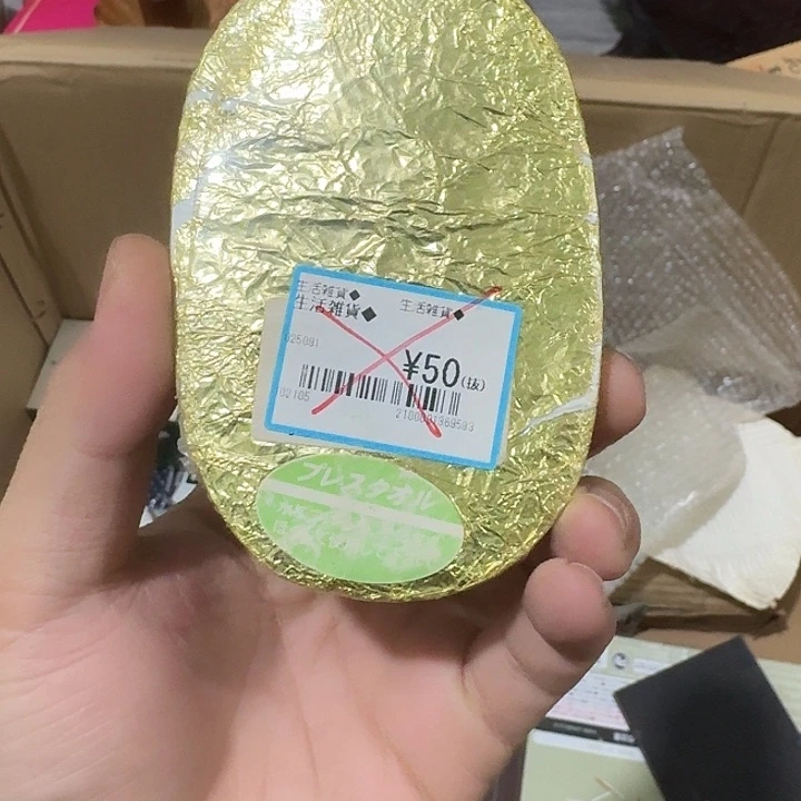 哈哈哈哈笑死我了