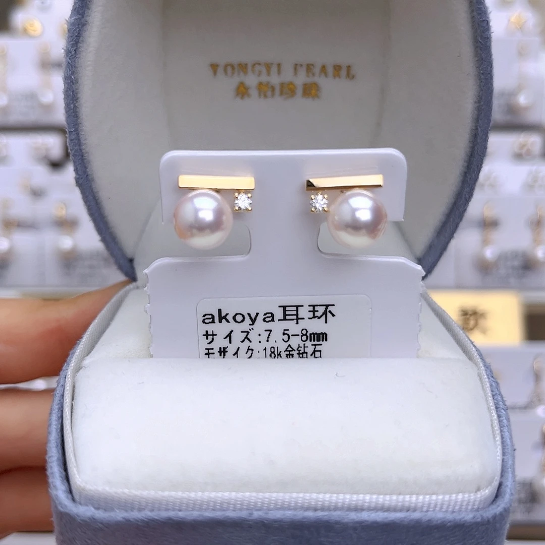 海水珍珠18K金镶嵌耳饰