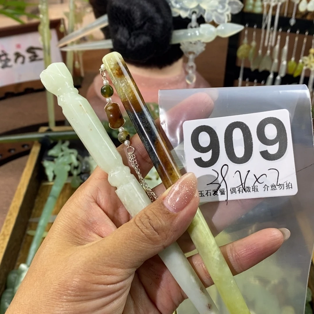 蛇纹石玉发饰未镶嵌?****꧂