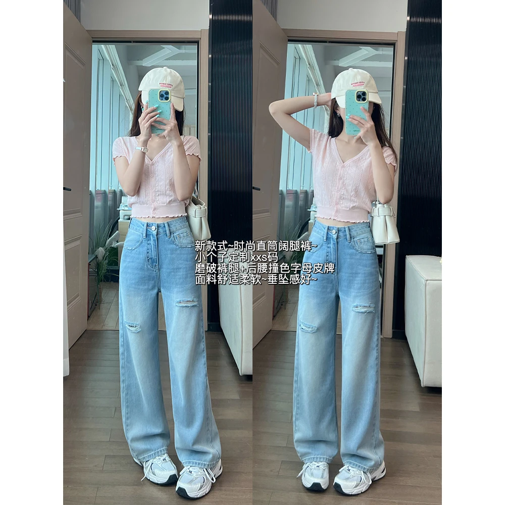 王家有鱼【小个子定制】夏季薄款破洞复古蓝阔腿裤女2025新款牛仔裤