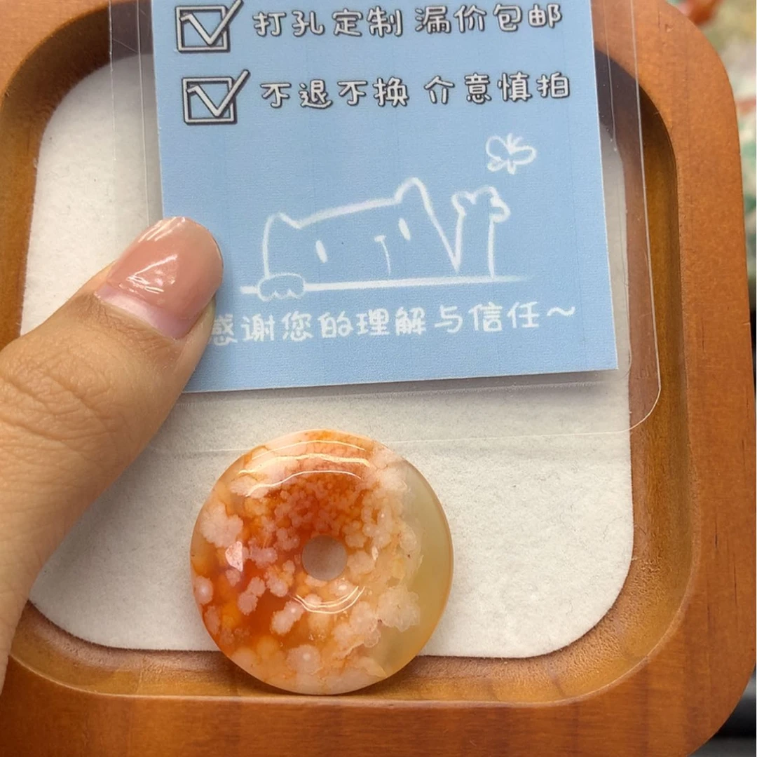 【闪购商品】玛瑙/玉髓颈饰未镶嵌文**麻