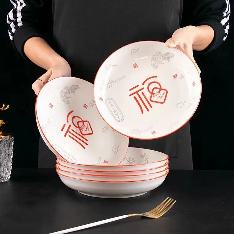 8英寸中式家用陶瓷结婚盘碟喜碗情侣吃饭盘子福气多多菜盘简餐盘