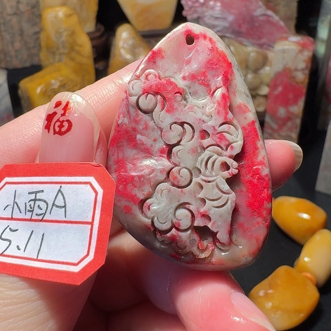 昌化鸡血石昌化鸡血石