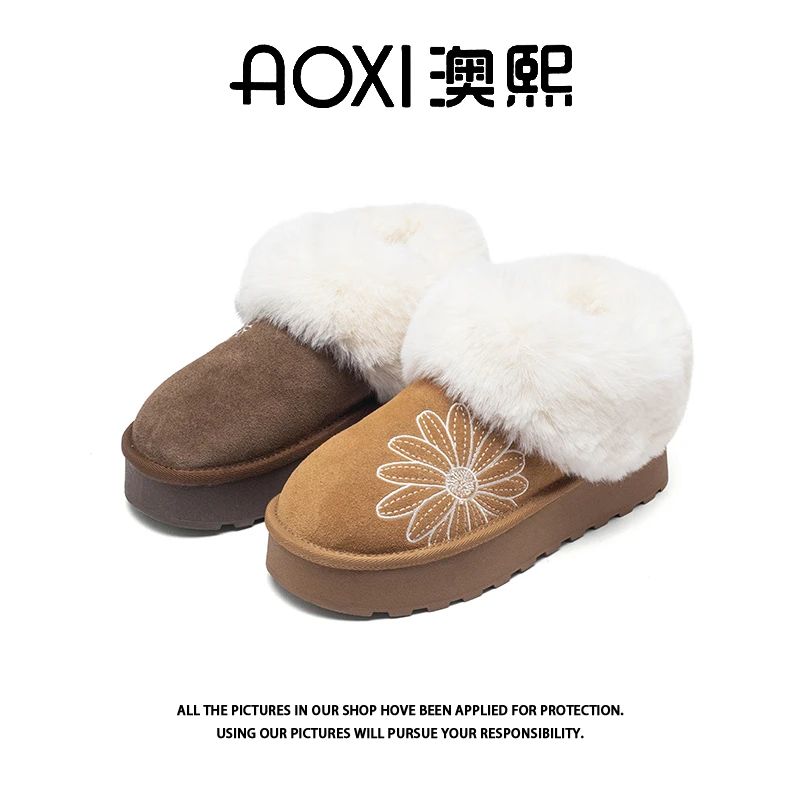 AOXI/澳熙冬季皮毛一体雏菊韩风时尚百搭厚底保暖真皮休闲雪地靴