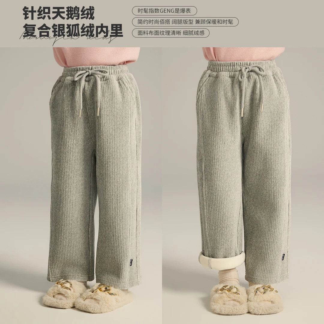 布丁哈鲁【软绒诗雪】2023冬款儿童亲子针织加绒阔腿裤G34PM080