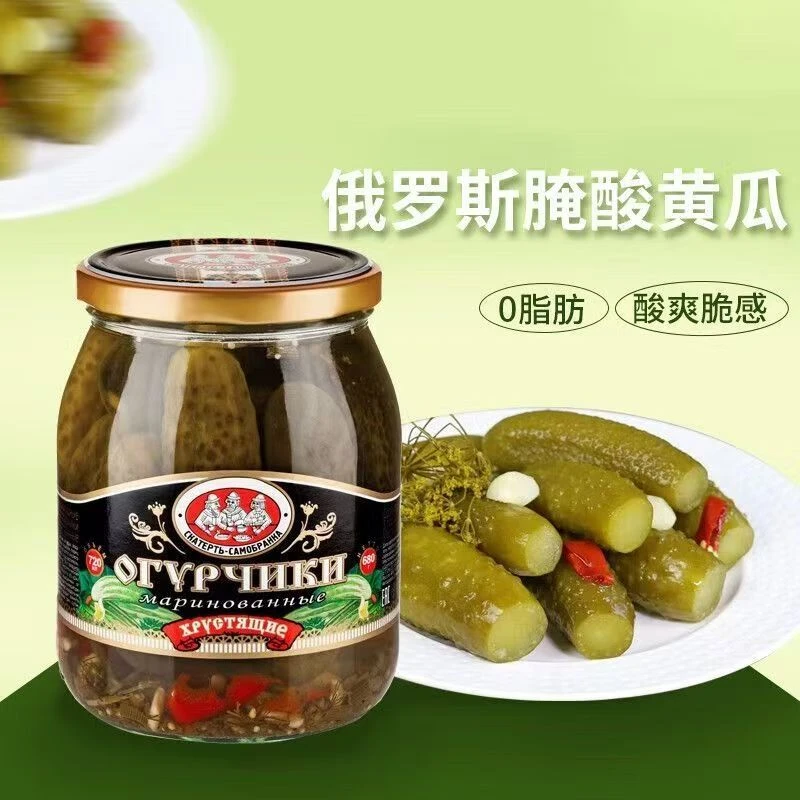 【到期2025-6-24】2罐仨哥们腌制酸黄瓜680g