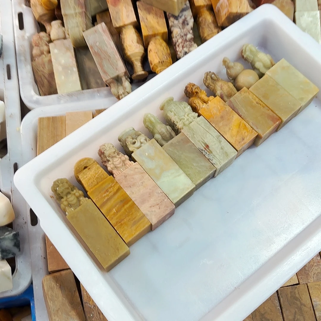 淡***然青田石印石苹果等新车