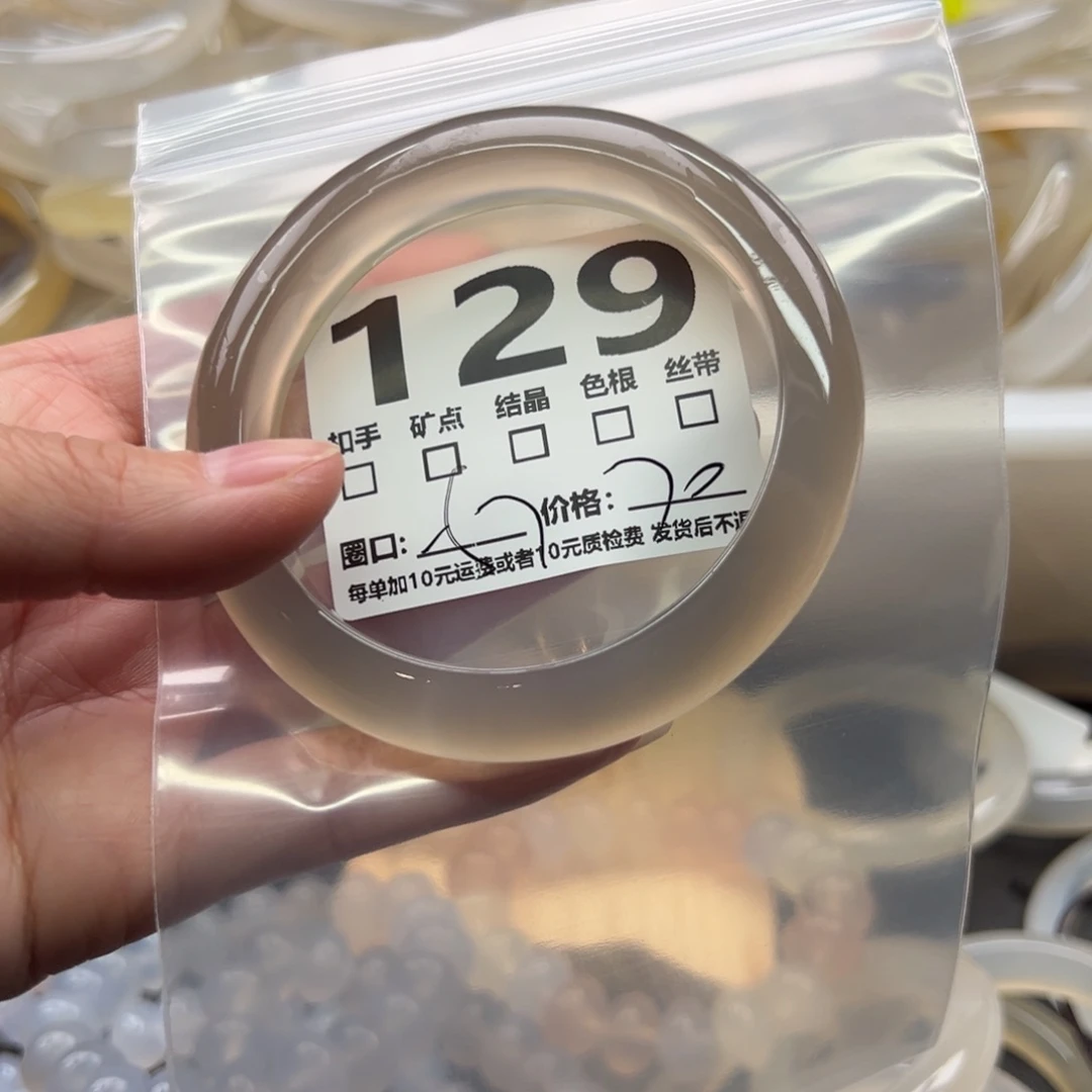 手镯玛瑙/玉髓未镶嵌129
