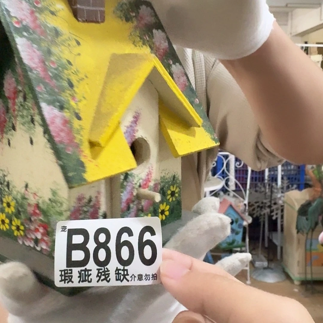 核桃木/黑胡桃（胡桃木）