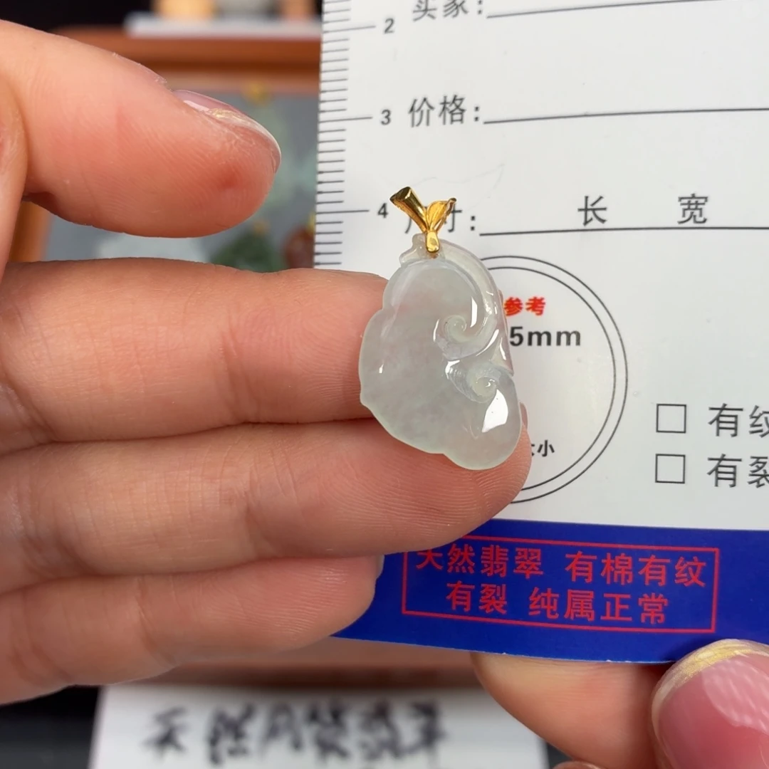 翡翠18K金镶嵌颈饰如意