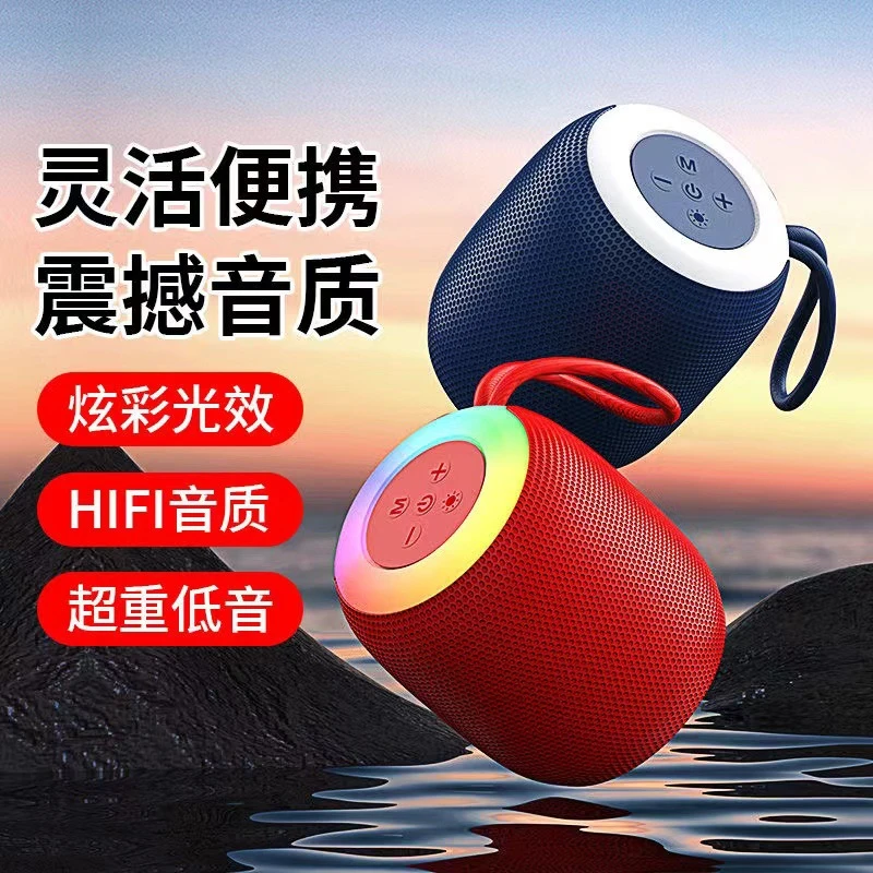 便携蓝牙收音机5555