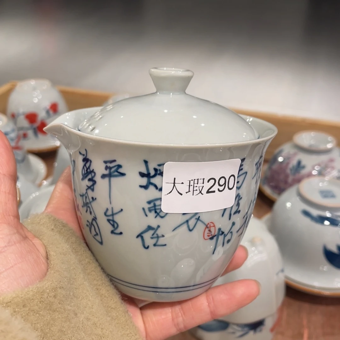 有瑕纯手绘釉下彩