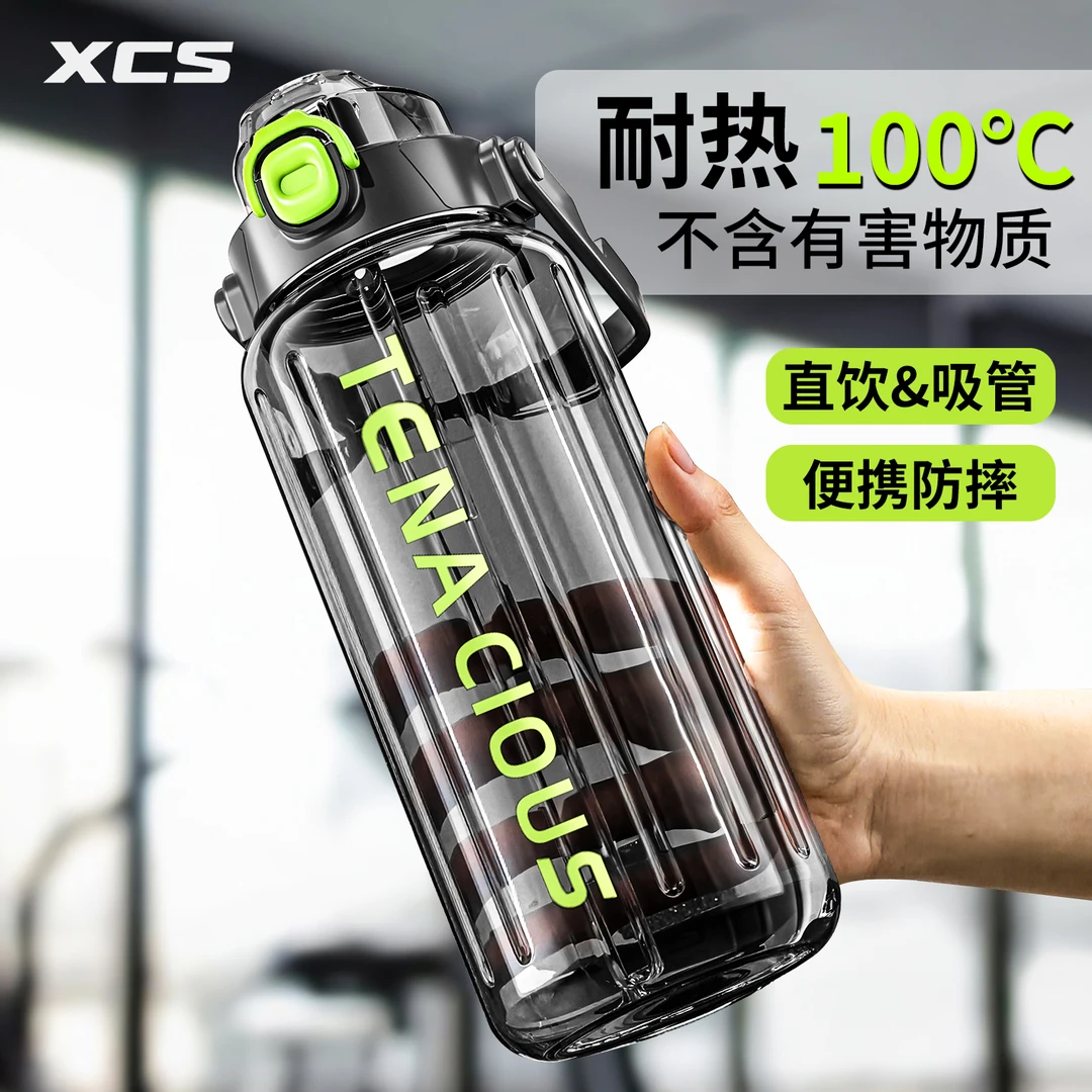 2000ml运动水杯大容量饮水杯特大号水壶工地耐高温大水瓶男便携GG