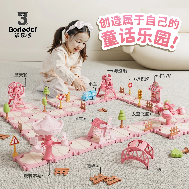 儿童迷宫拼图轨道车玩具3-6岁儿童玩具益智过家家玩具女生礼物