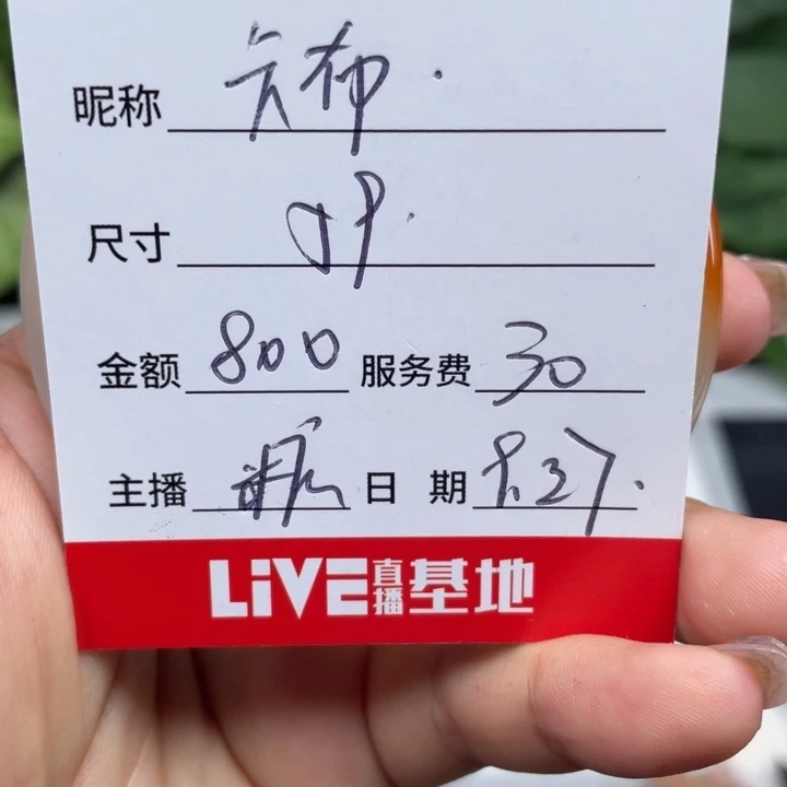 卡***诺非金属所见即所得6633
