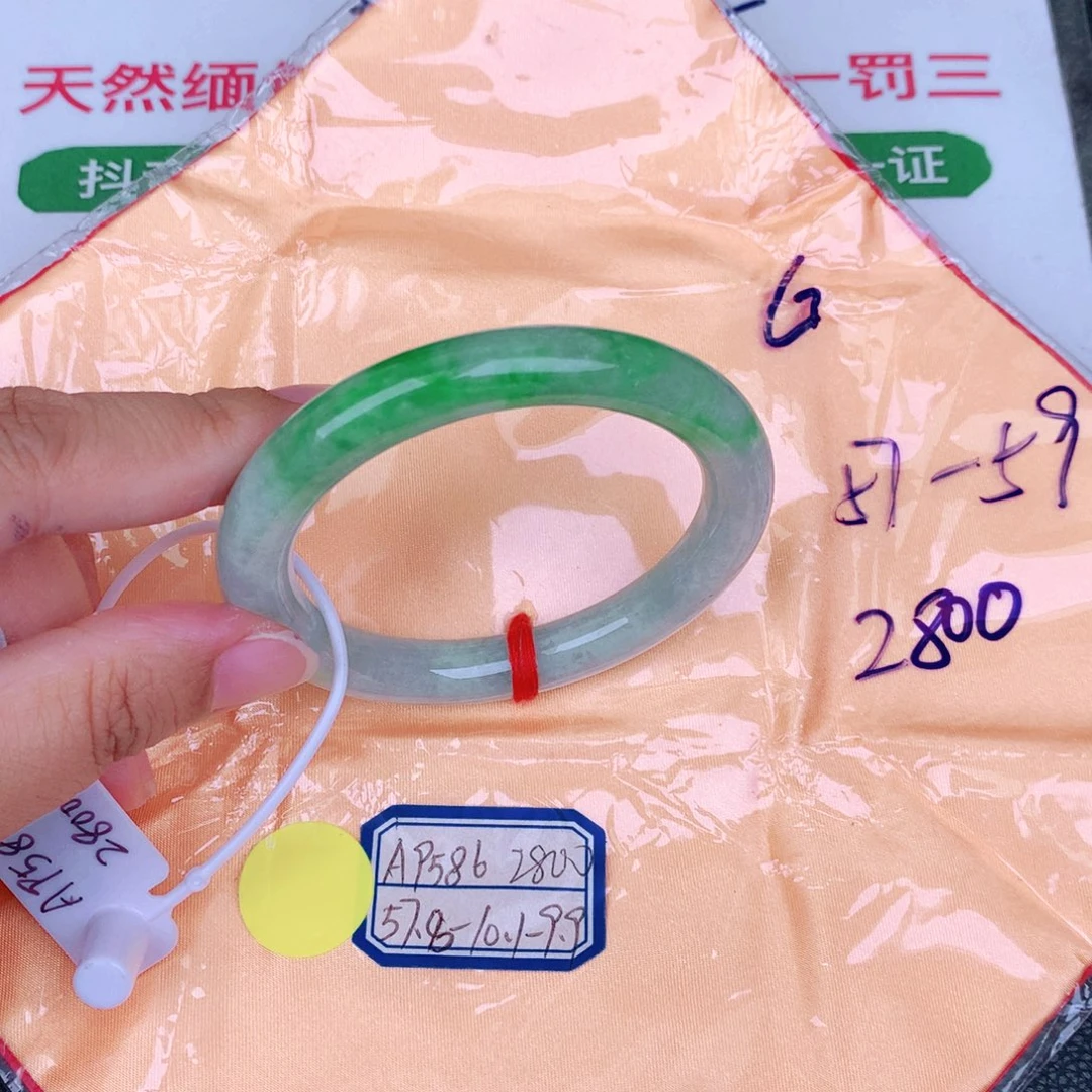 未镶嵌手镯翡翠缅甸翡翠