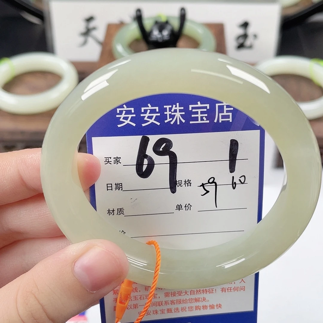 未镶嵌手镯和田玉