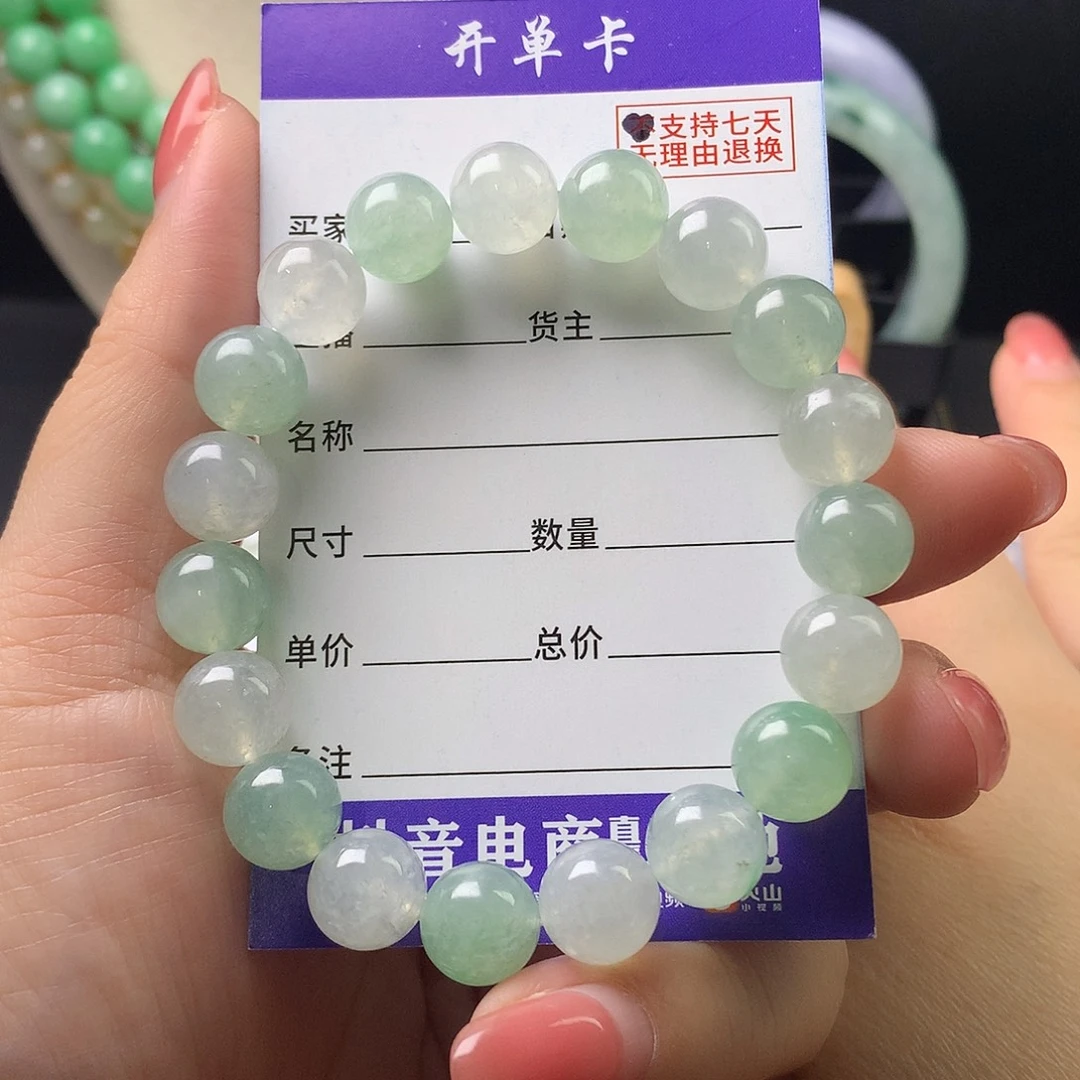 翡翠未镶嵌手链卡10