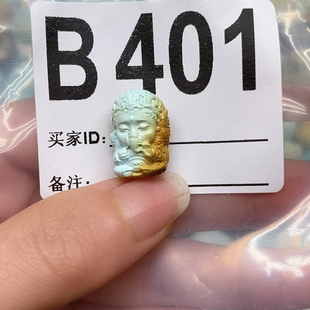 绿松石未镶嵌绿松石配饰定制宁